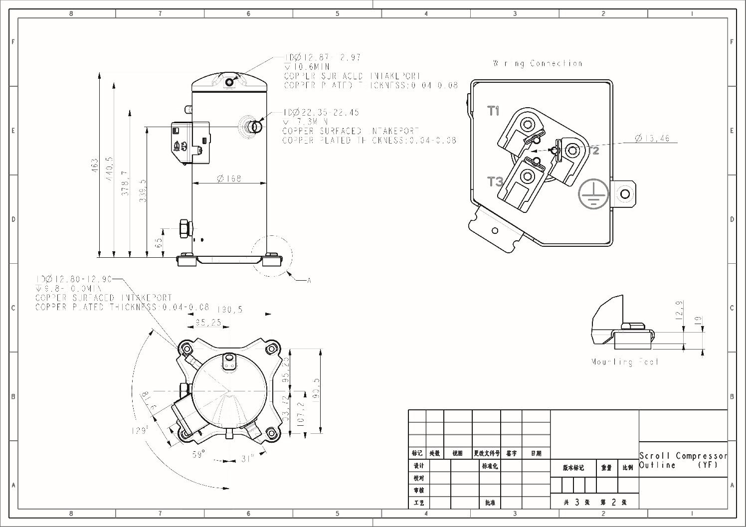 COMPRESSOR SCROLL YF35E7G-V100 5HP-17,100 BTU/HR BAJA TEMP 220/3/60 - Image 5