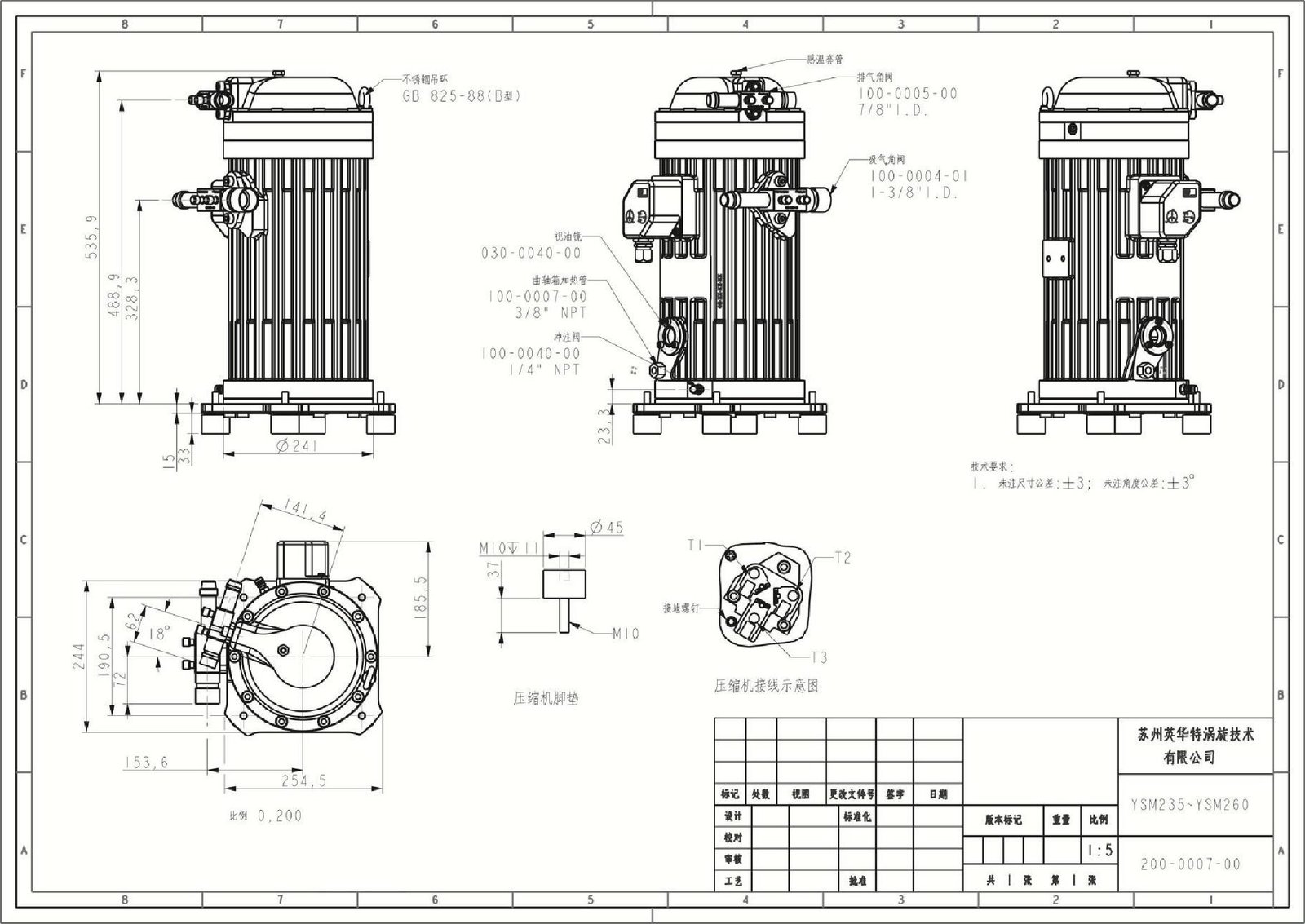 COMPRESSOR SCROLL YSH450C1G-100 15HP-196,000 BTU/HR A/C 460/3/60 - Image 5